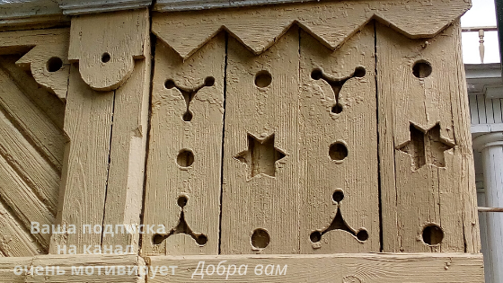 Наличники. Фото автора