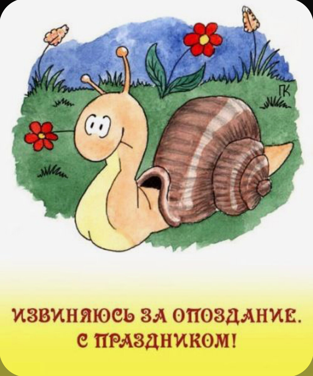 Картинки с прошедшим днем рождения мужчине красивые