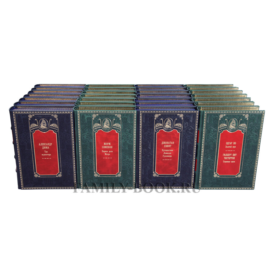 Библиотека приключений в кожаном переплете