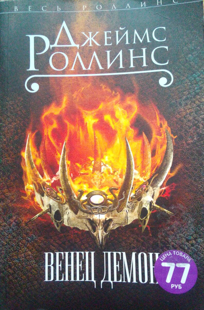 Фото из личного архива