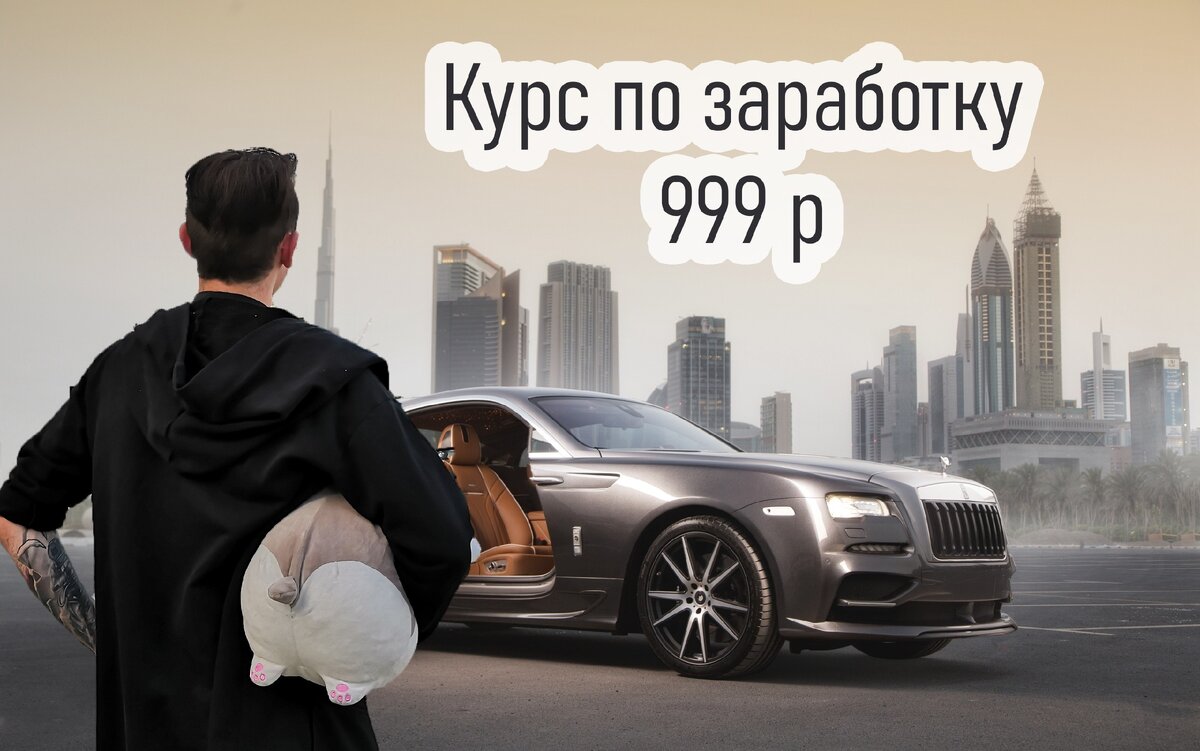 Отдаёт иронией 