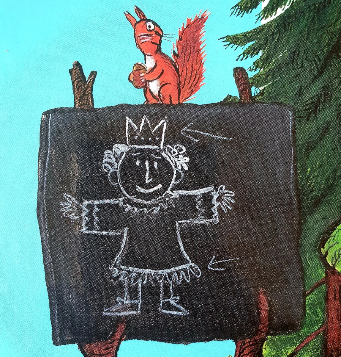 Фото автора. На изображении фрагмент  книги "Зог". Текст Джулия Дональдсон. 