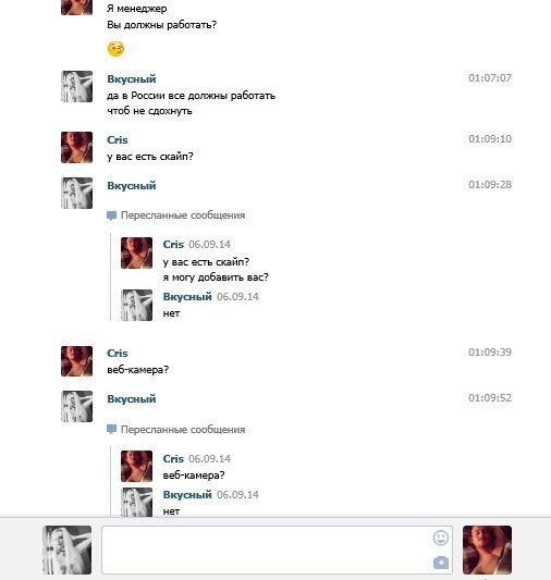 2. Иностранный подкат