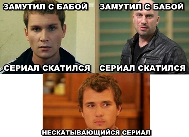 Закономерность российских сериалов