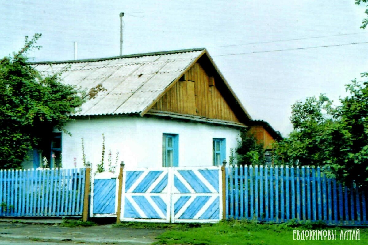 Музей евдокимова в верх обском