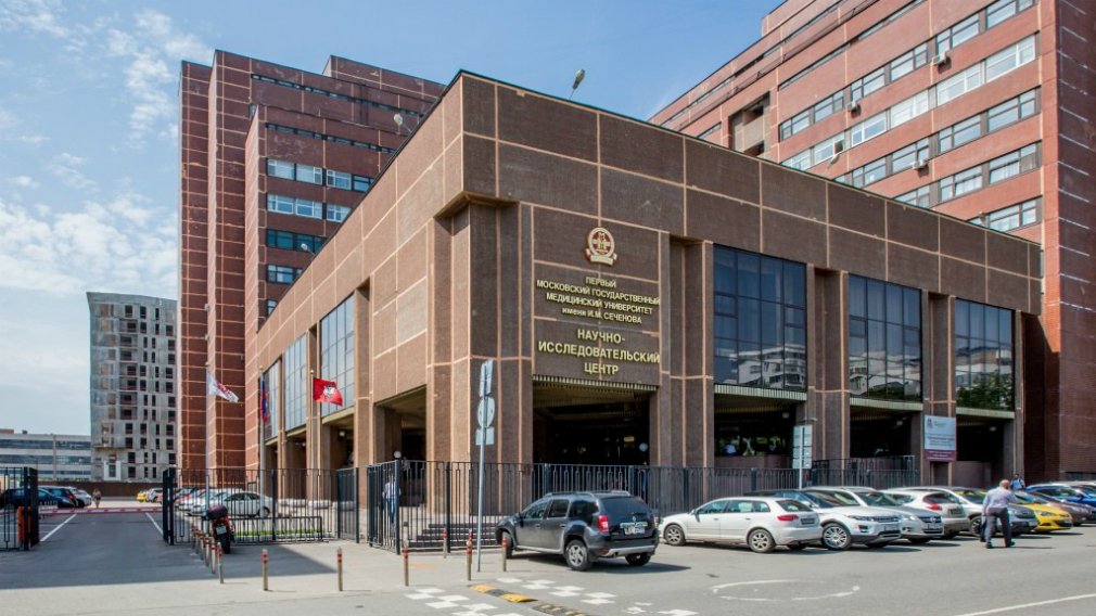 Университет имени Сеченова