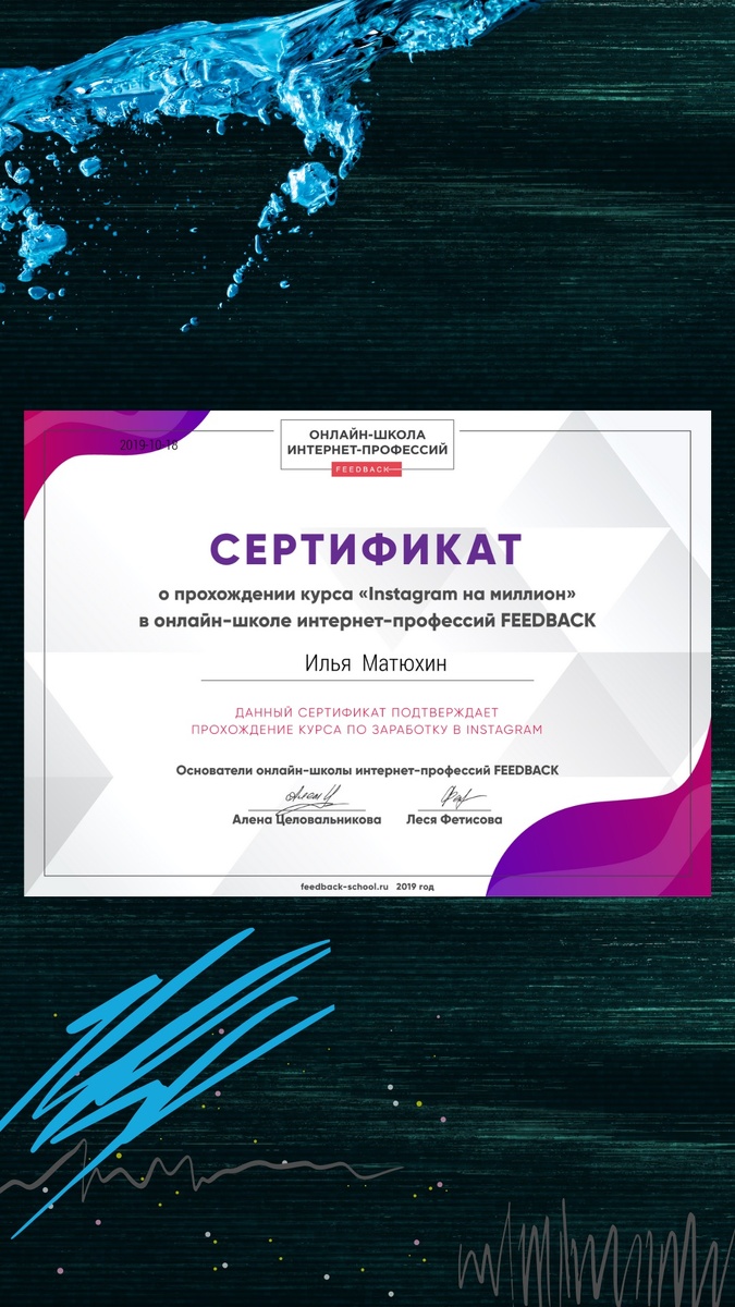 Кто-то выдает сертификат. Это мой