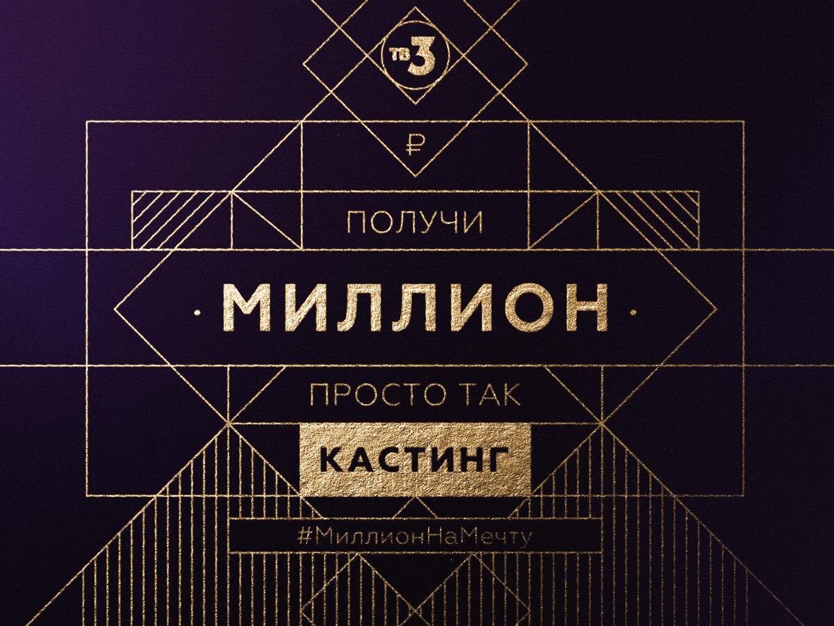 Картинка из Яндекса