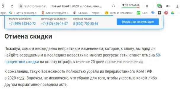 -2