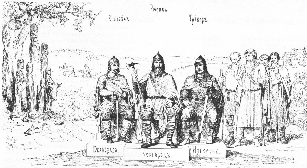 Синеус, Рюрик, Трувор