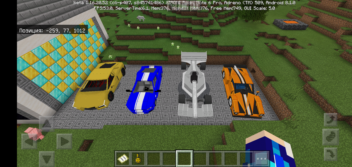 На какой машине мне лучше кататься в Minecraft 