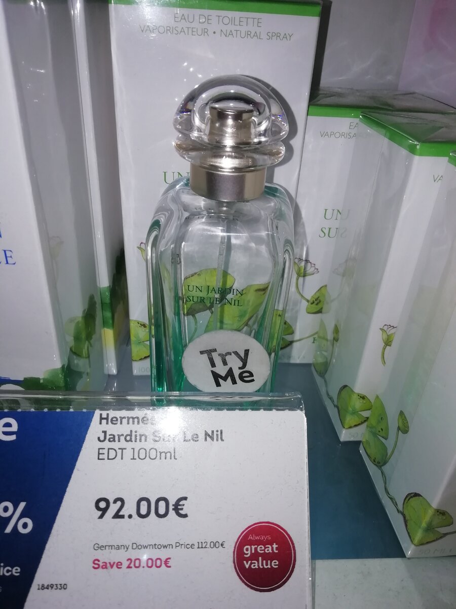 Фото из дютифри с ценником