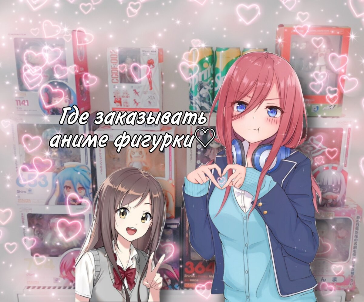 моя небольшая коллекция нендиков ><