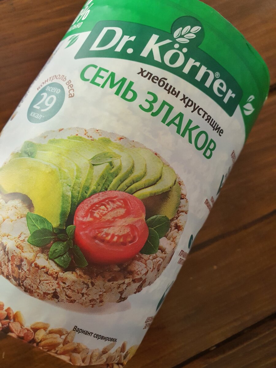 Люблю такие хлебцы с бутерами!