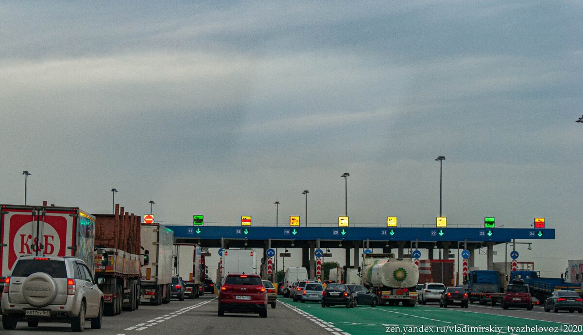 Полосы для оплаты транспондером обозначены: промахнуться будет сложно