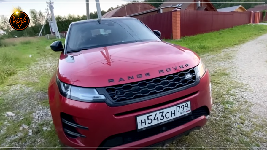 Внешний вид Range Rover Evoque. Лиса Рулит