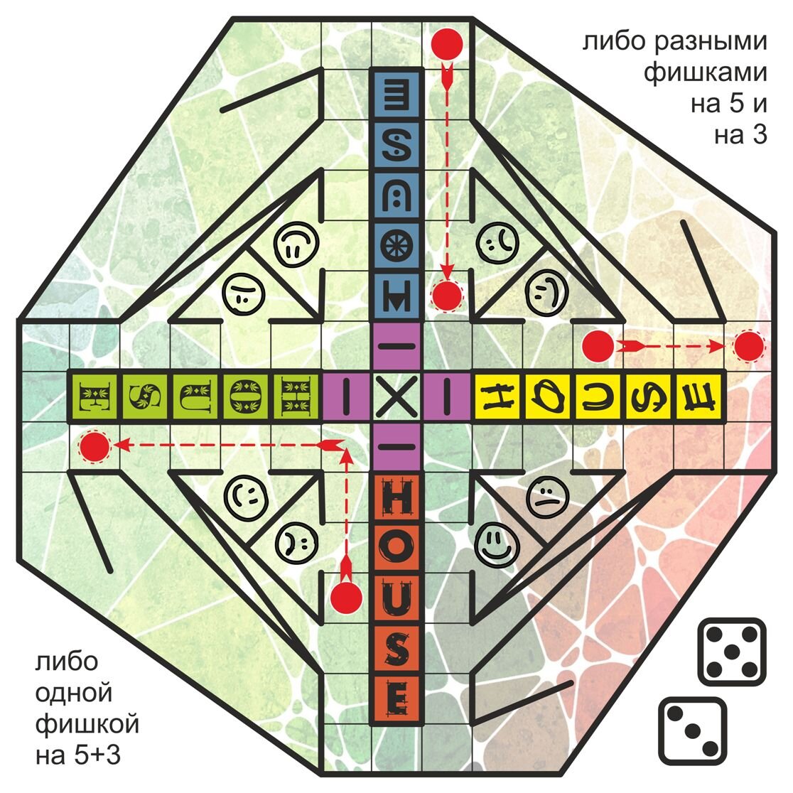 например, выпало 5 и 3