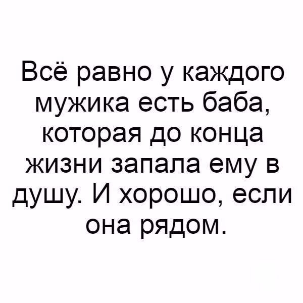 Интимные смс любимому - любовные смс для любимого – Люкс ФМ