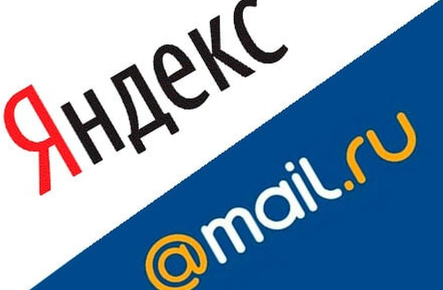 Mail ya. Яндекс почта логотип. Яндекс почта логотип для сайта. Яндекс почта логотип PNG.