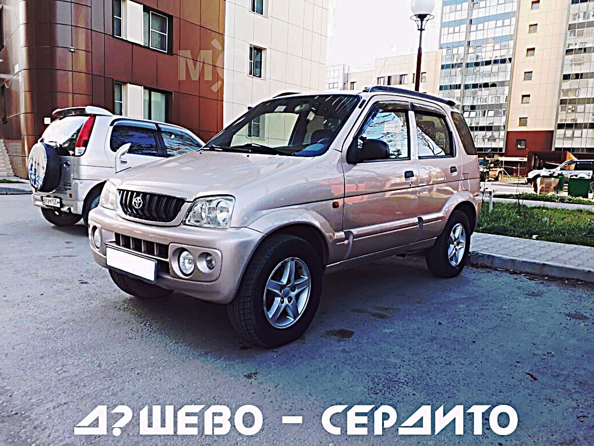 Именно такая