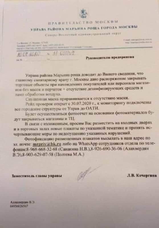 Письма счастья