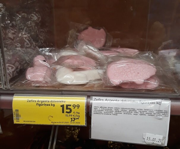 Рига, 19 июля 2020