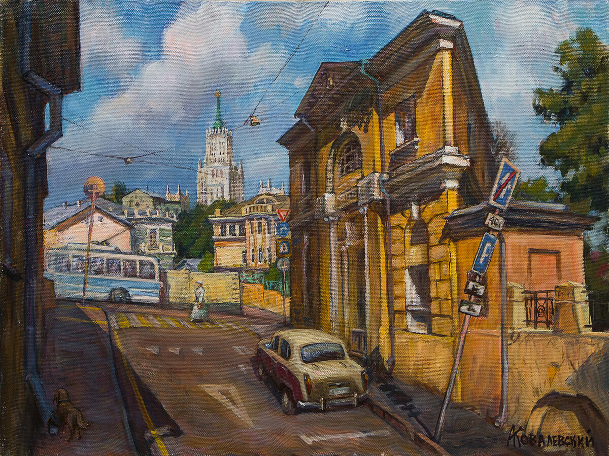 Тетеринский переулок. Художник Андрей Ковалевский.