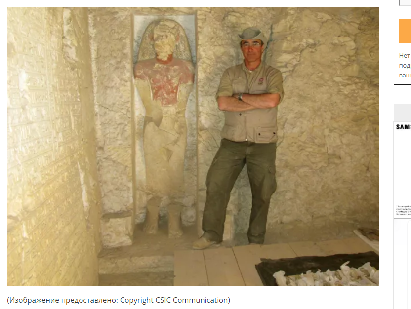 Форма погребального саркофага демонстрирует  костюм с защитой головы и органов дыхания  фото с ресурса https://www.livescience.com/ и Яндекс картинки