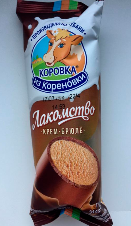 Мороженое лакомка коровка из кореновки. Коровка из Кореновки лакомство пломбир. Мороженое Буренка из Кореновки Лакомка. Мороженое коровка из Кореновки лакомство пломбир.