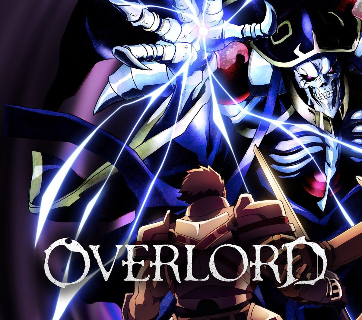 Аниме "Overlord"