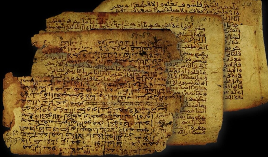 Страницы рукописи Корана из Саны (VII в.)