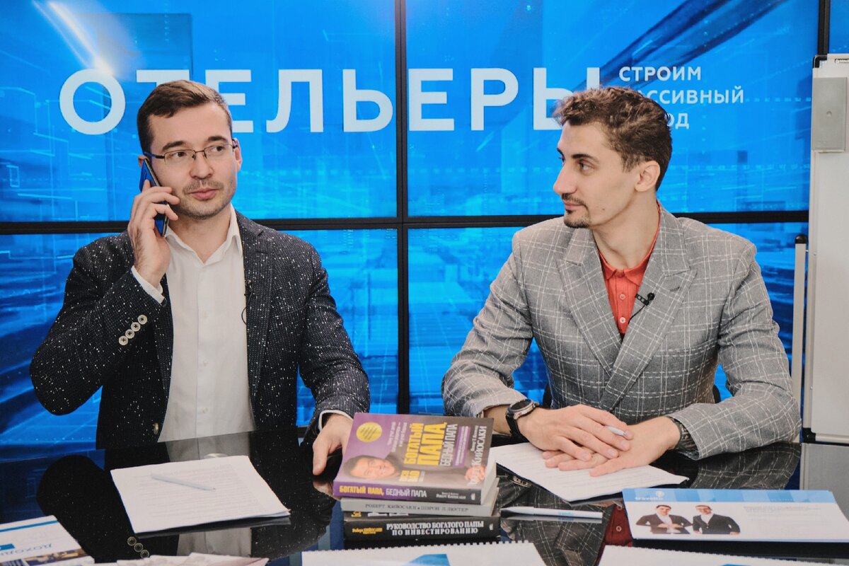Советы от Отельеров
