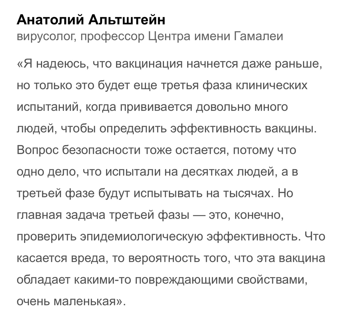 Источник фото: Яндекс 