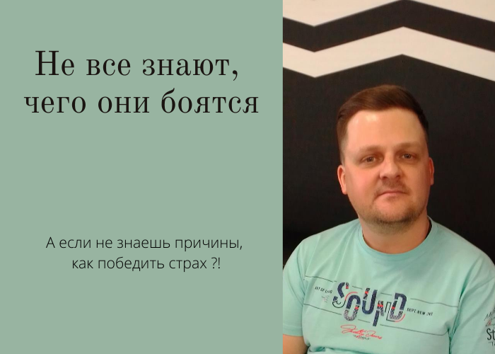 Психолог Кузяшин Валерий