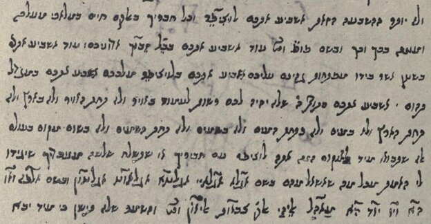 Текст заклинания в оригинале.