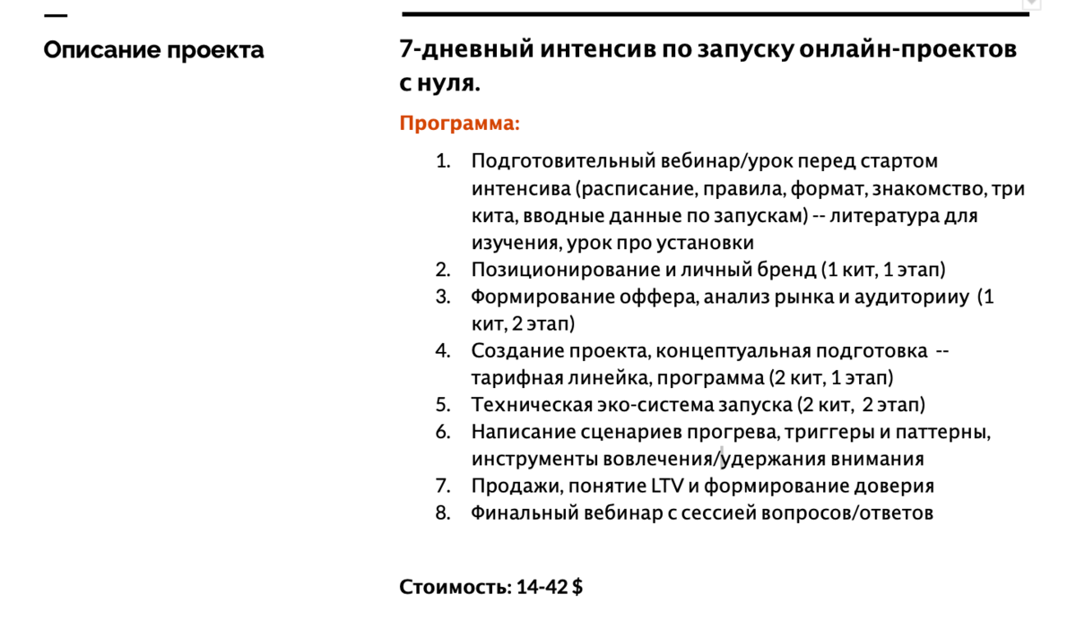 Прогрев примеры. Прогрев аудитории в сторис. Журнал контроля прогрева бетона. Прогрев аудитории в сторис. Температурный прогрева бетона.