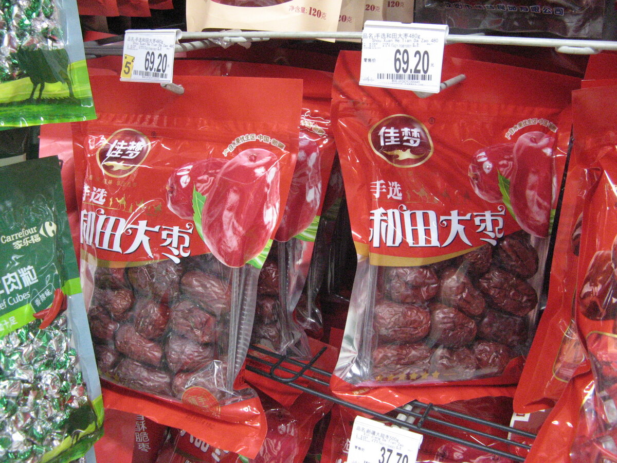 китайский финик