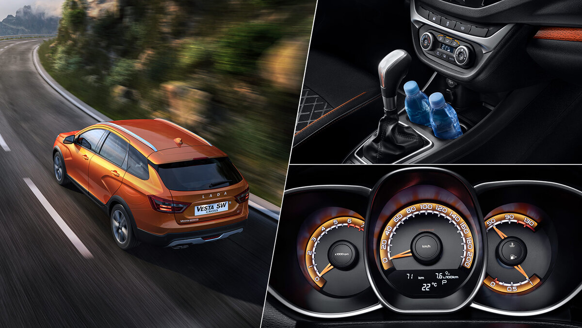 Кросс-универсал Лада Веста