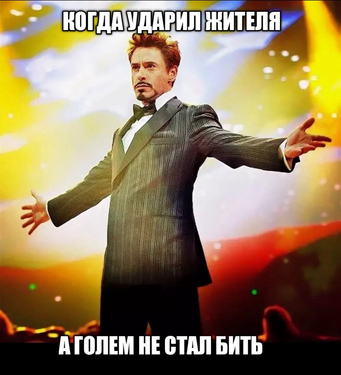 Такое было