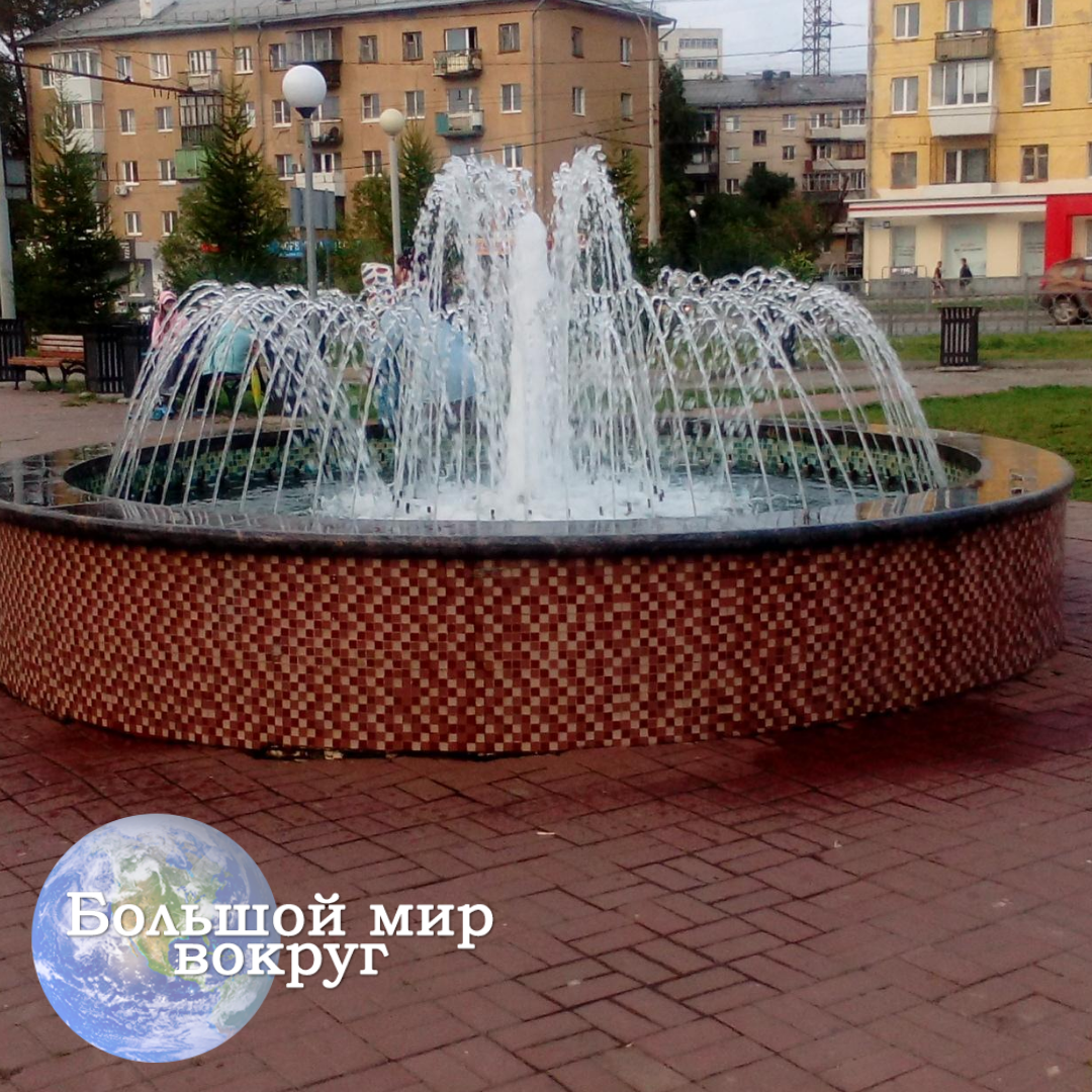 Фонтан в сквере им. Люльева