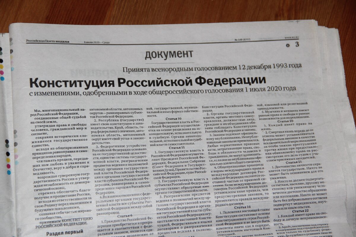 Одобрили!