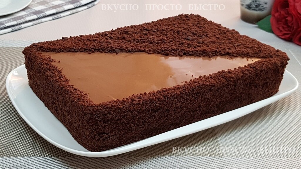 шоколадный торт Рижский - рецепт на канале Вкусно Просто Быстро