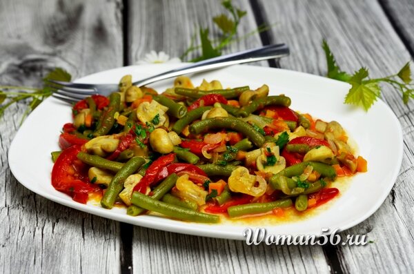стручковая фасоль с овощами