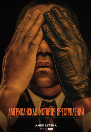 2016 г. ‧ Драма ‧ 2 сезона