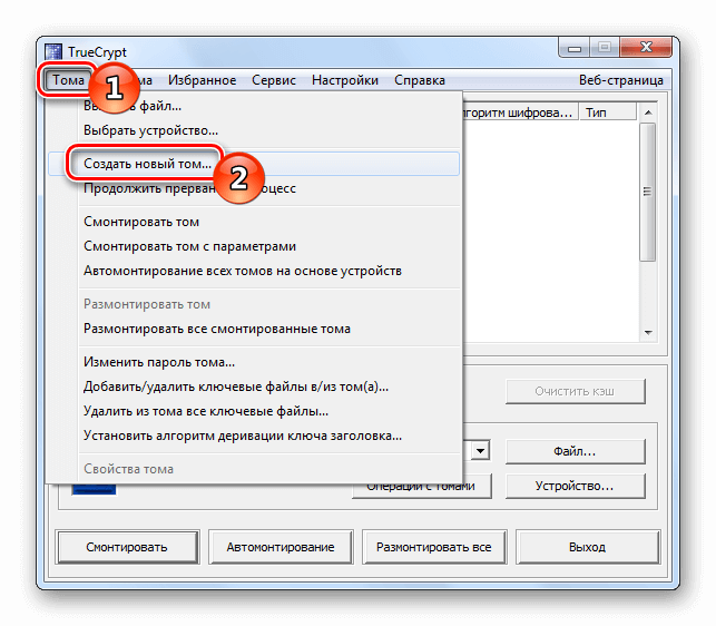 Мастер создания тома. Программа TRUECRYPT. TRUECRYPT пароль на диск.