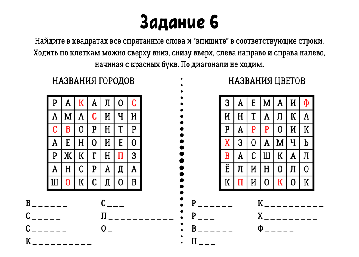 Тренажер разработан автором канала