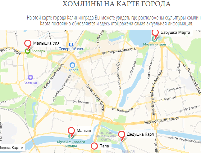 Маршрут 28 калининград. Карта хомлинов в Калининграде. Хомлины в Калининграде на карте. Калининград на карте. Расположение Калининграда на карте.