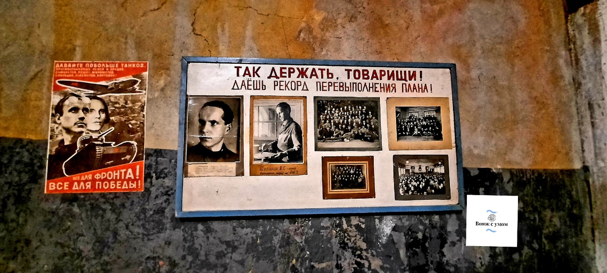 Агитационные плакаты