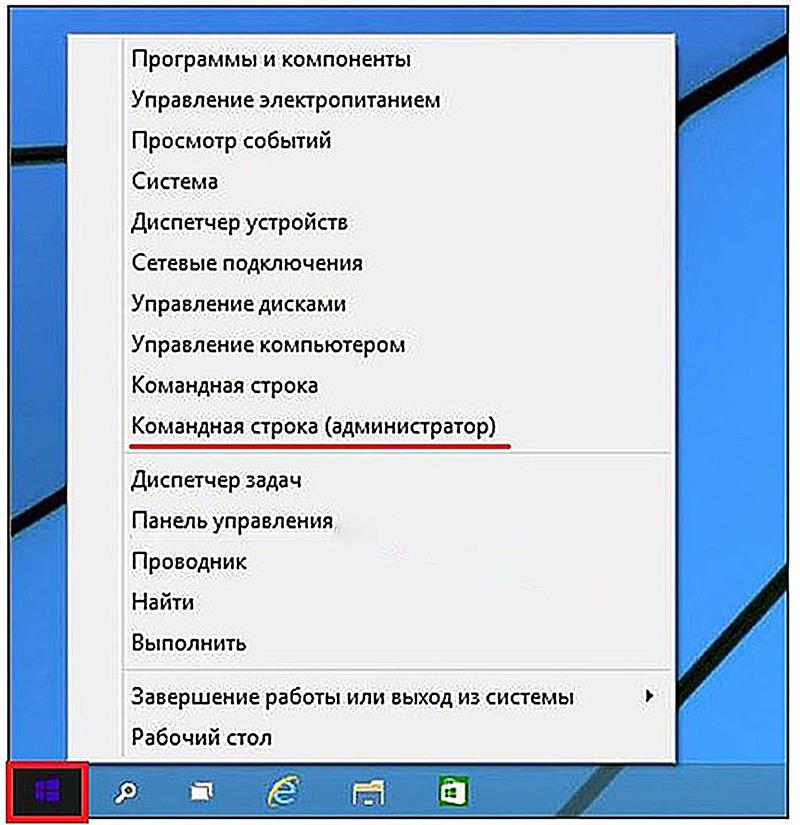 Переходим к командной строке