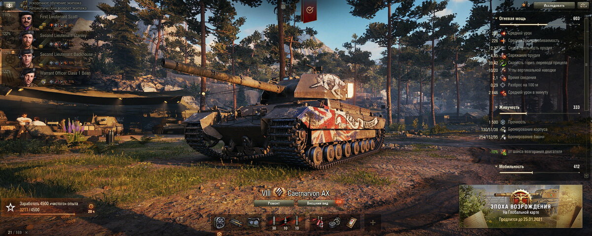 "CAERNARVON ACTION X" подойдёт не всем игрокам, так как требует прямых рук